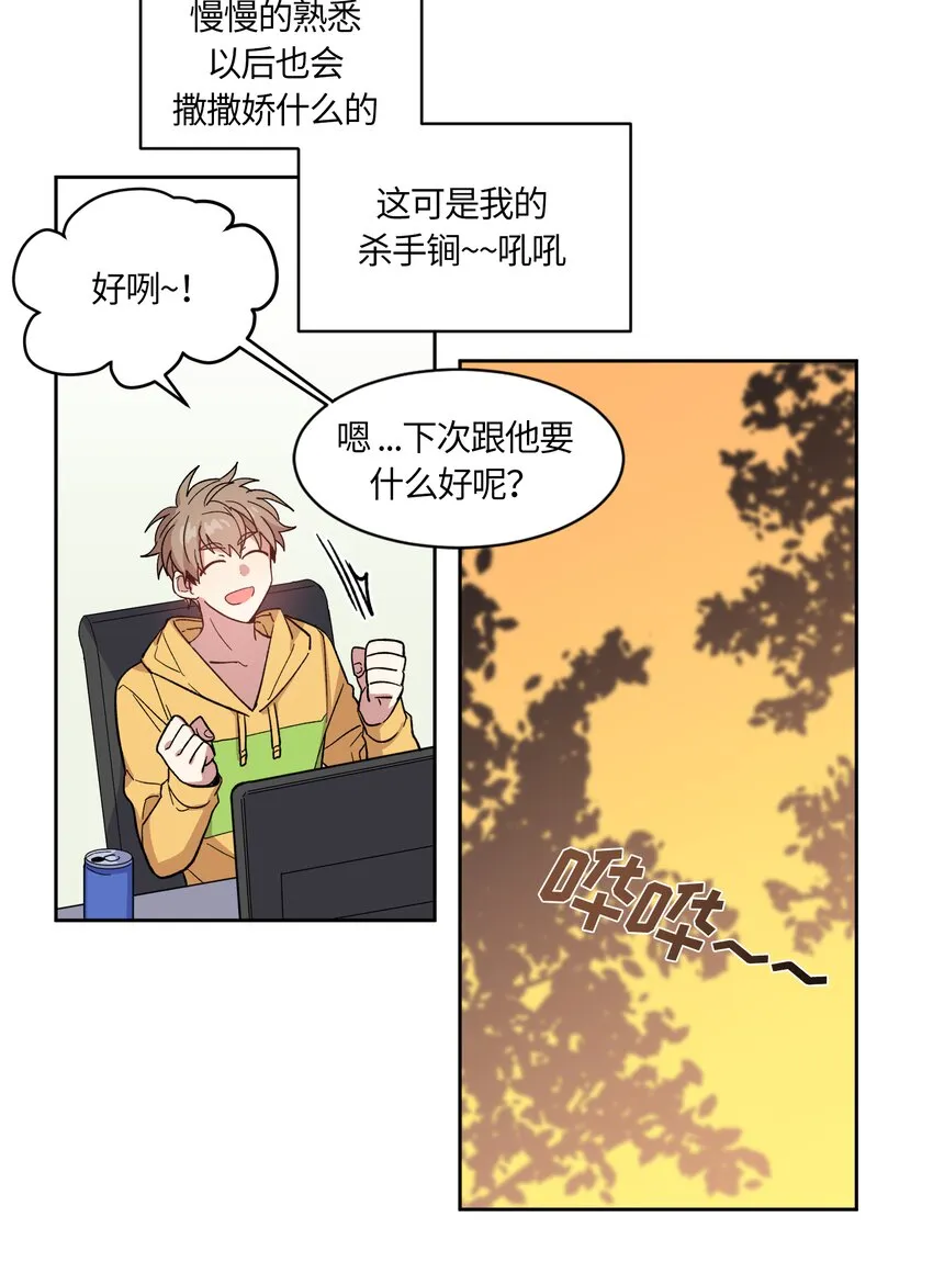 2 第8页