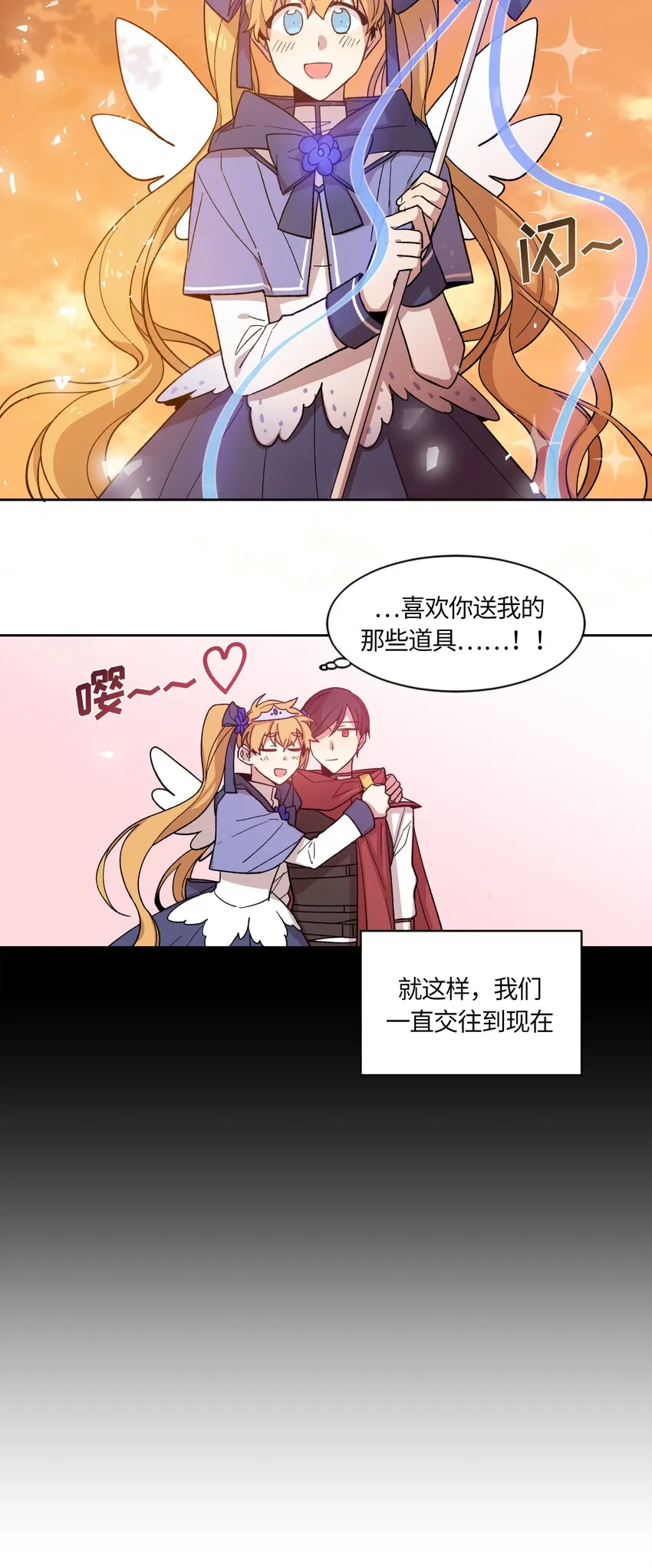 2 第10页