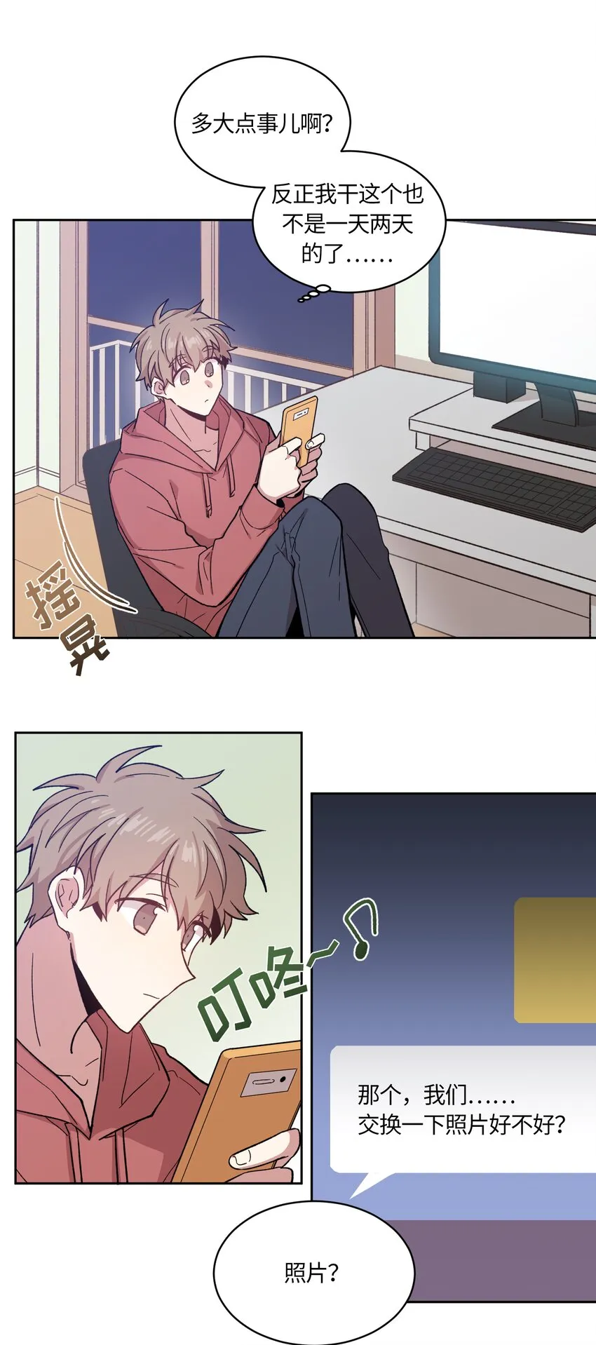 2 第11页