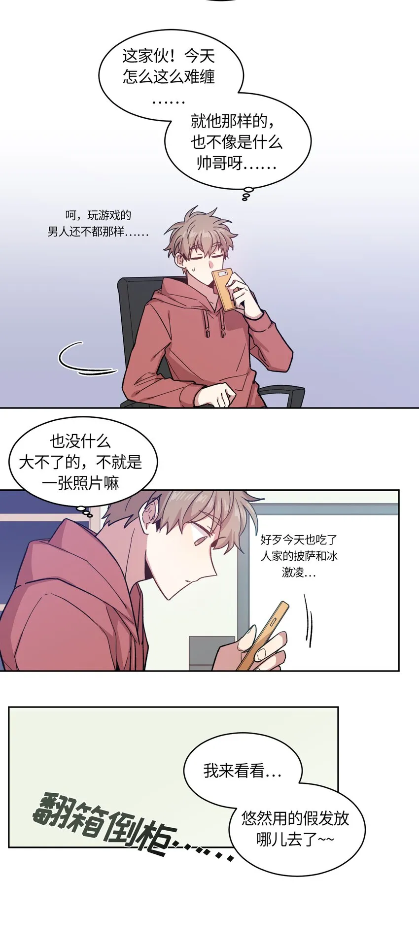 2 第12页
