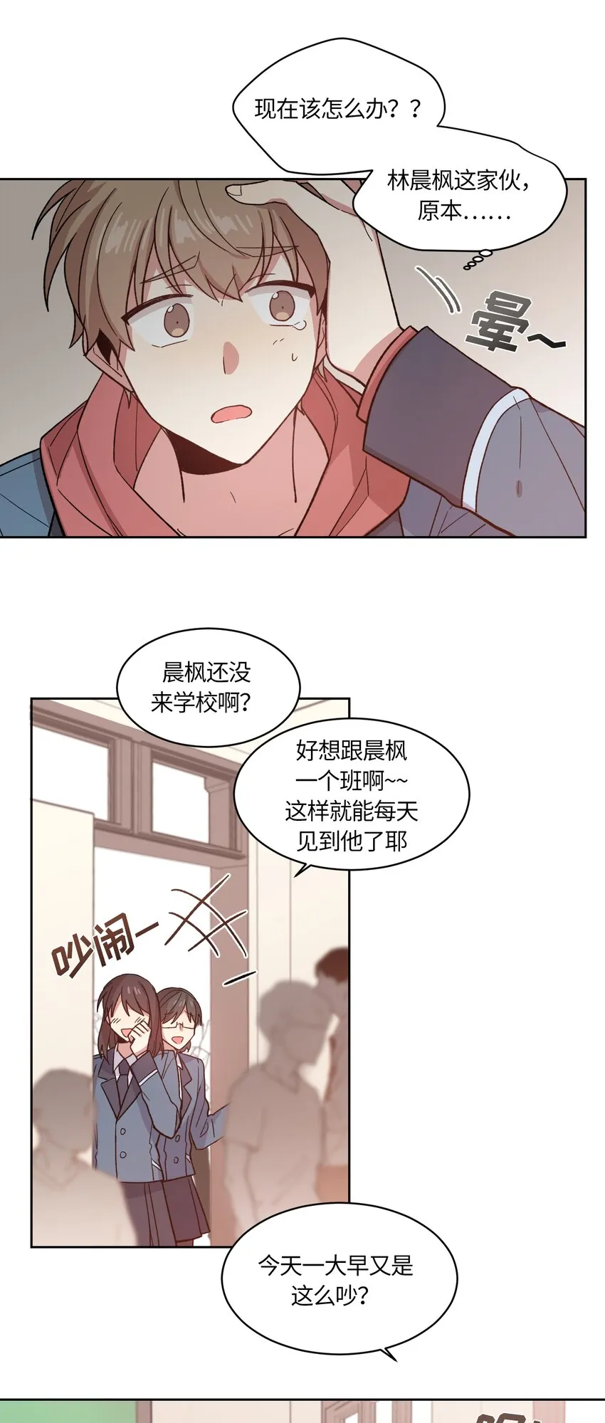 2 第19页