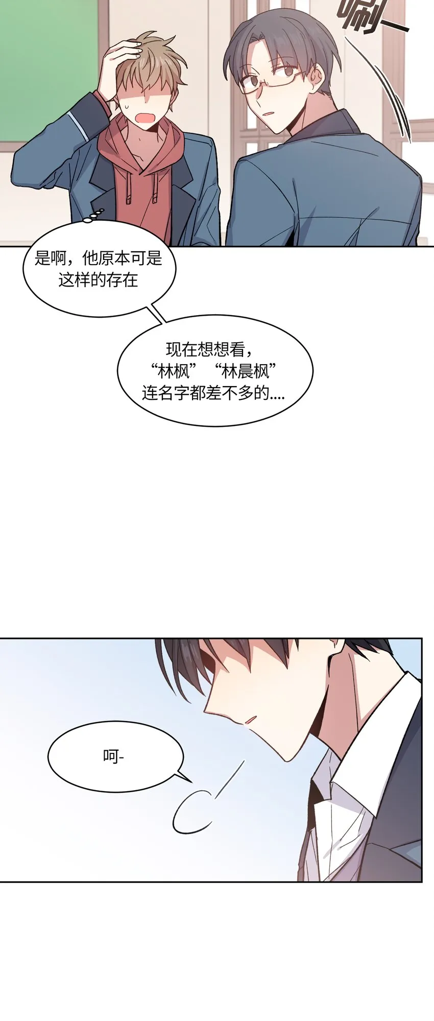 2 第20页