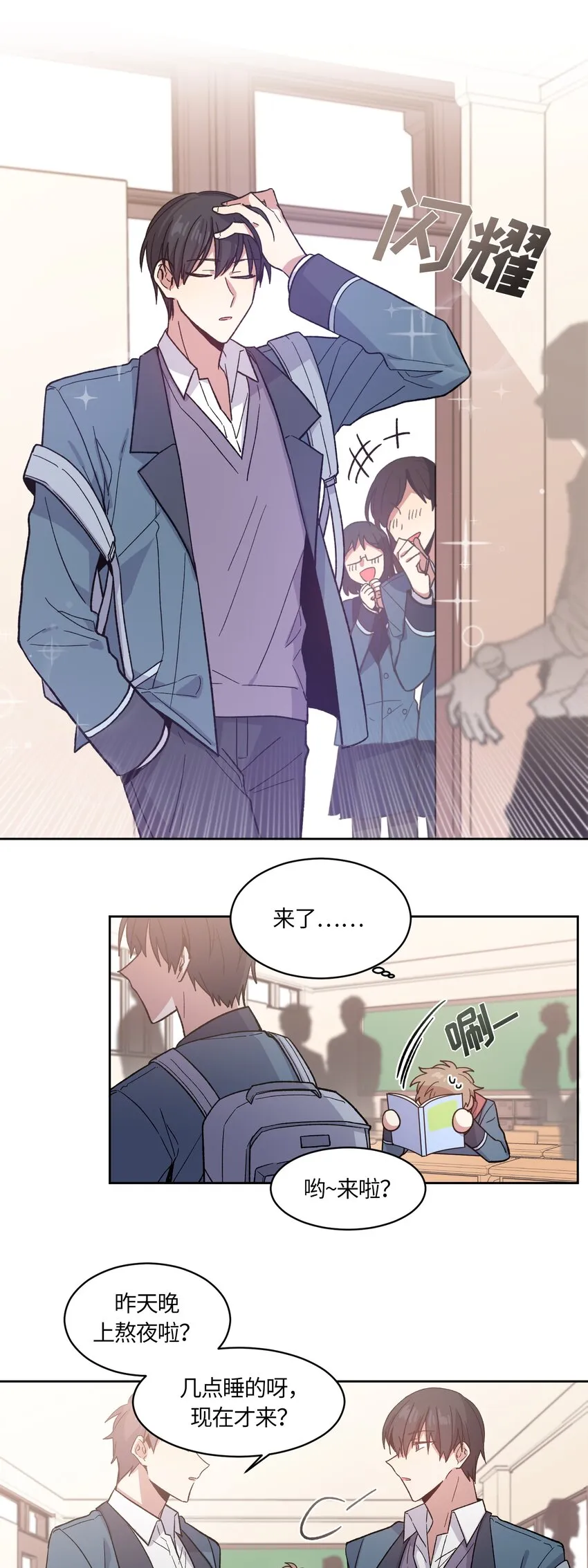 2 第21页
