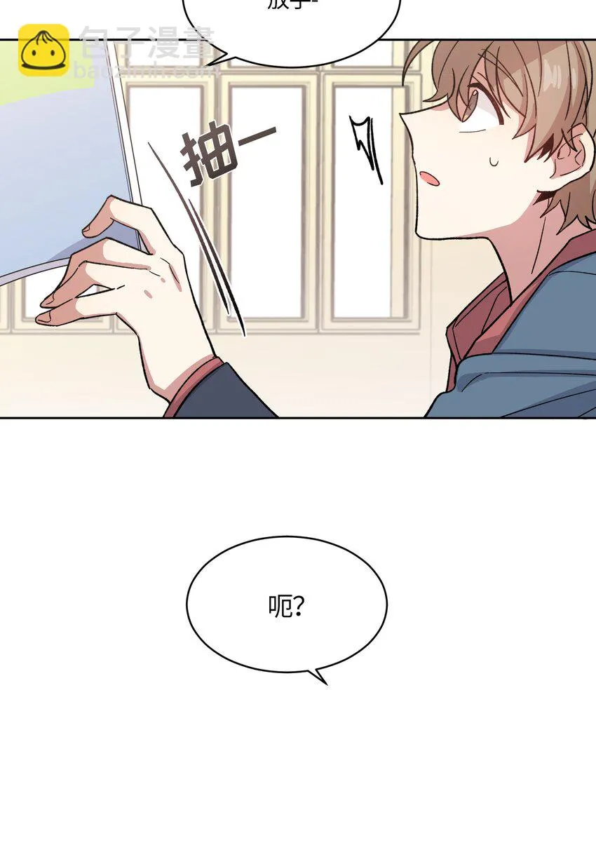 2 第24页