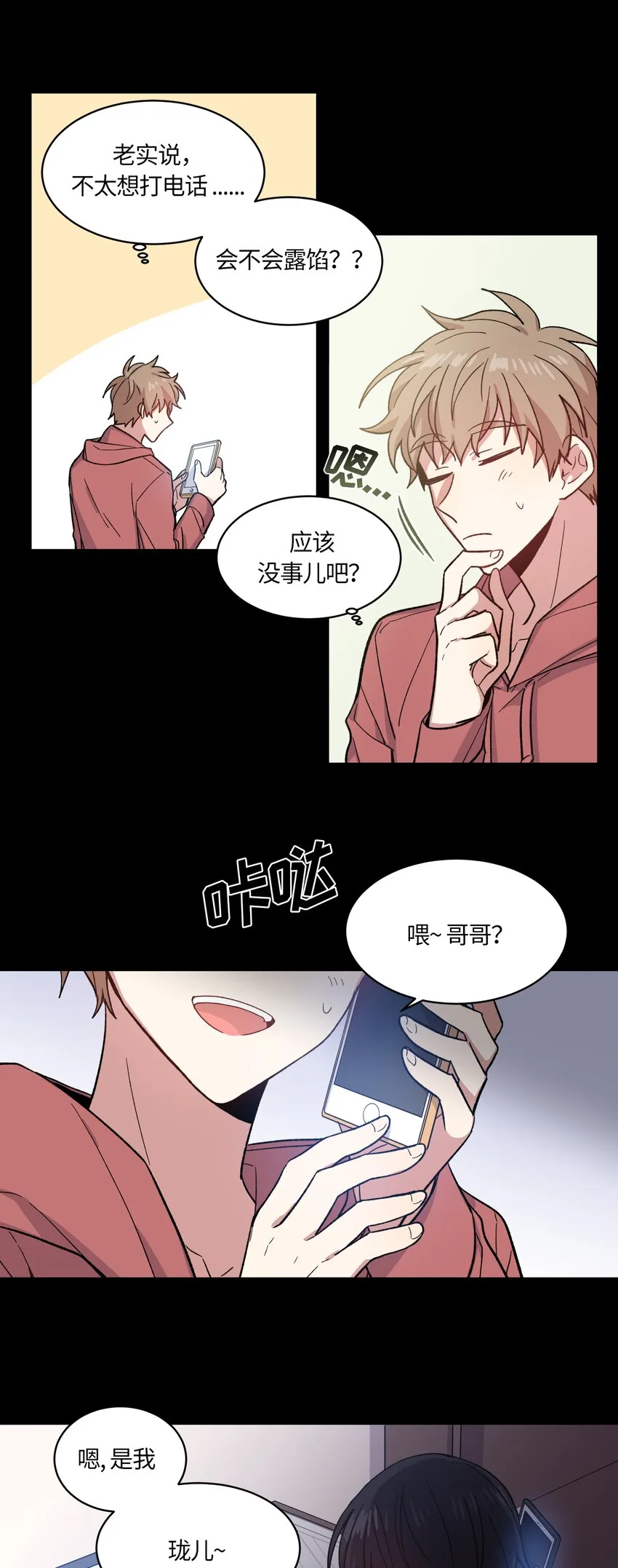 3 第5页