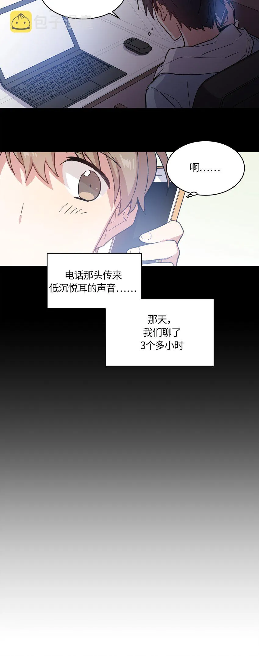 3 第6页