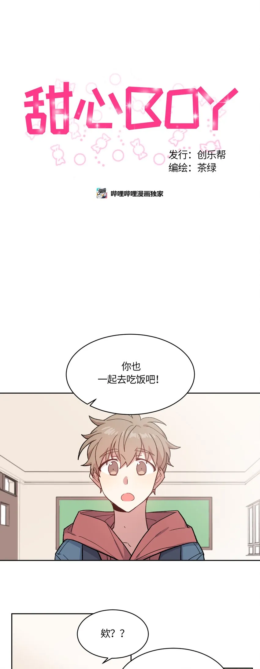 3 第7页