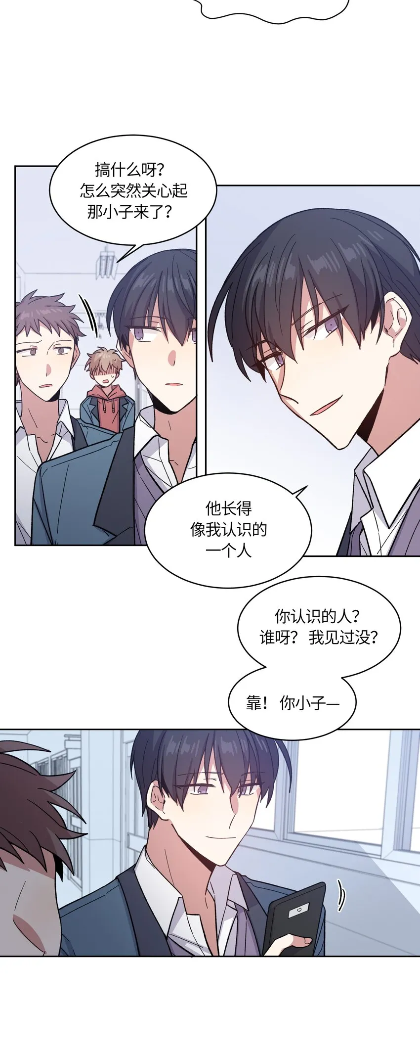 3 第10页