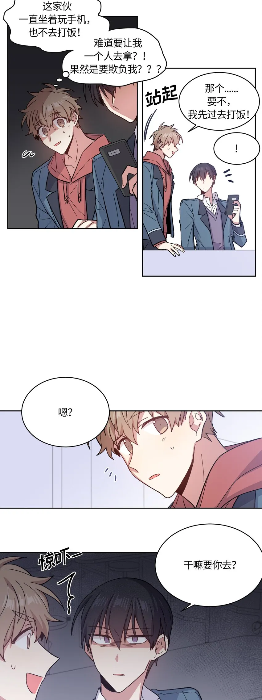3 第16页