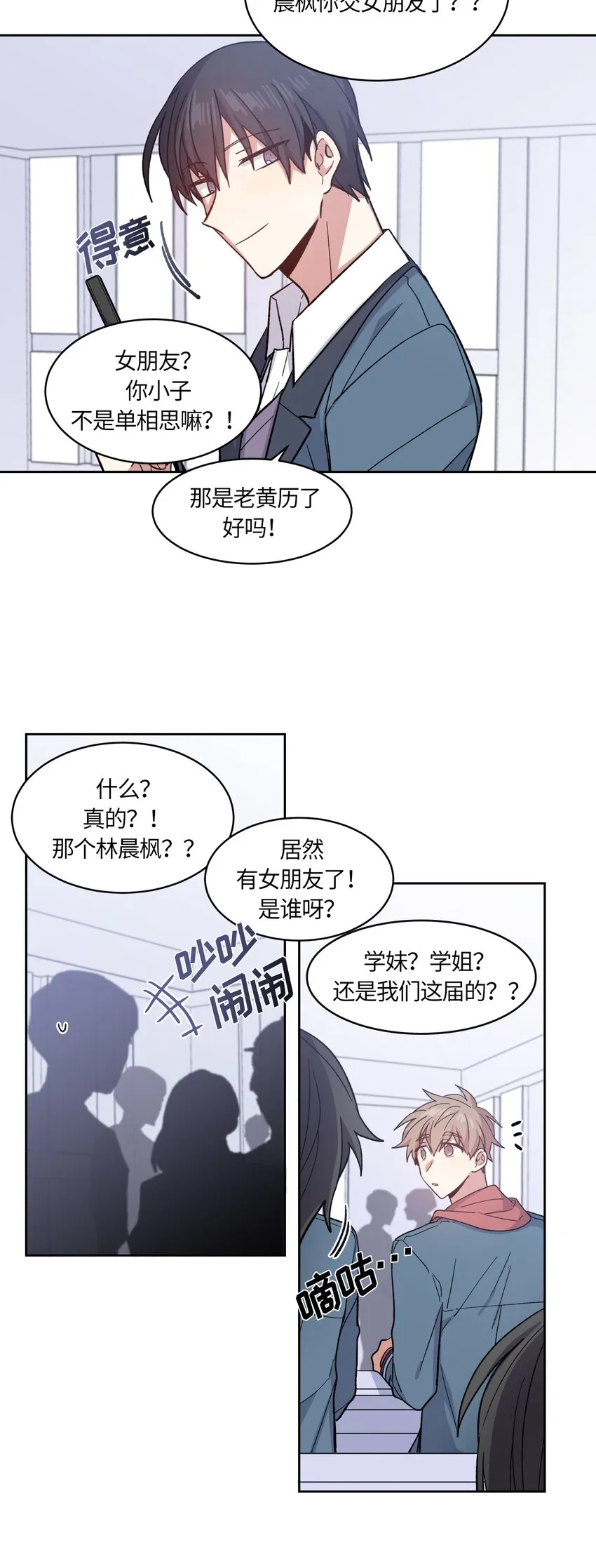 4 第2页