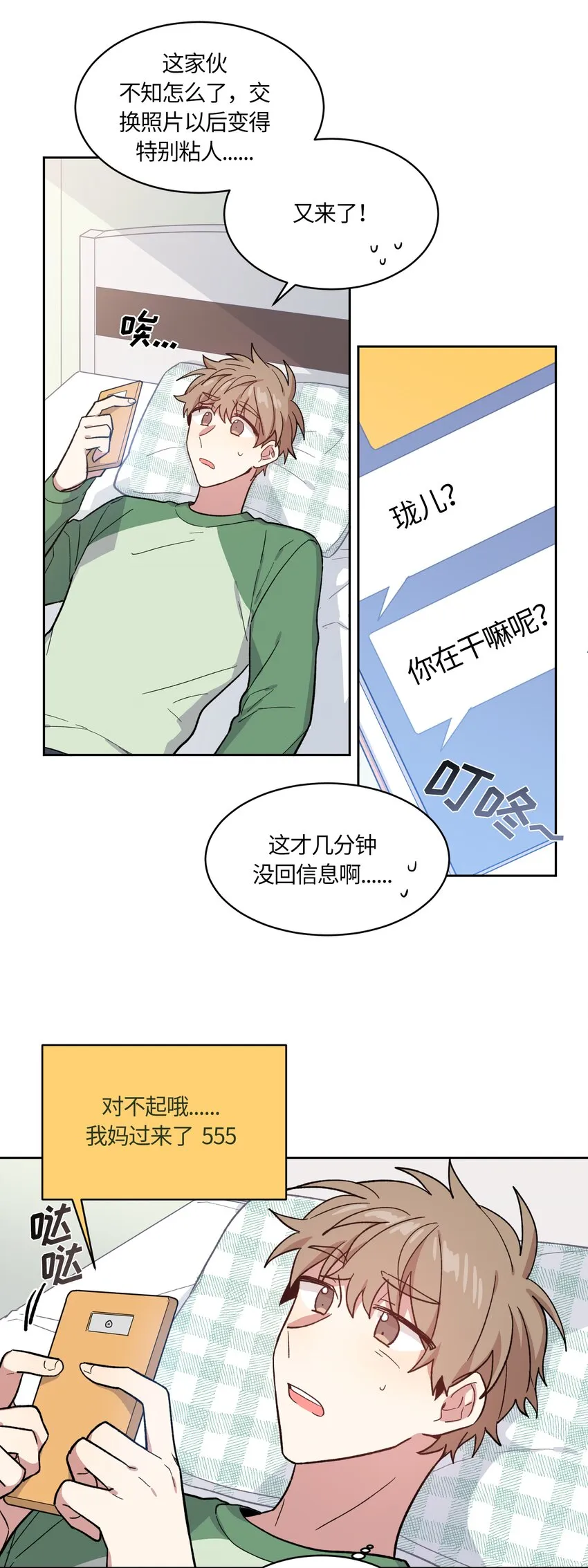 4 第11页