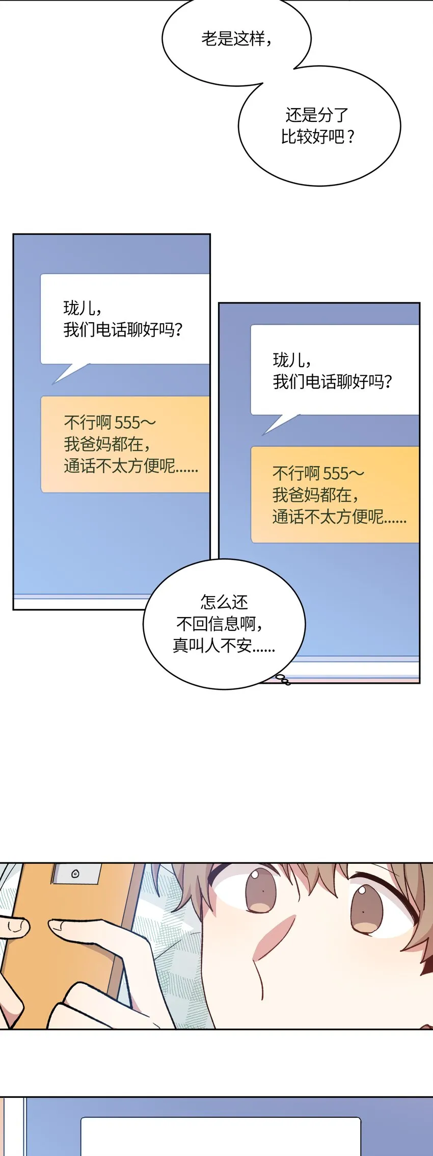 4 第12页