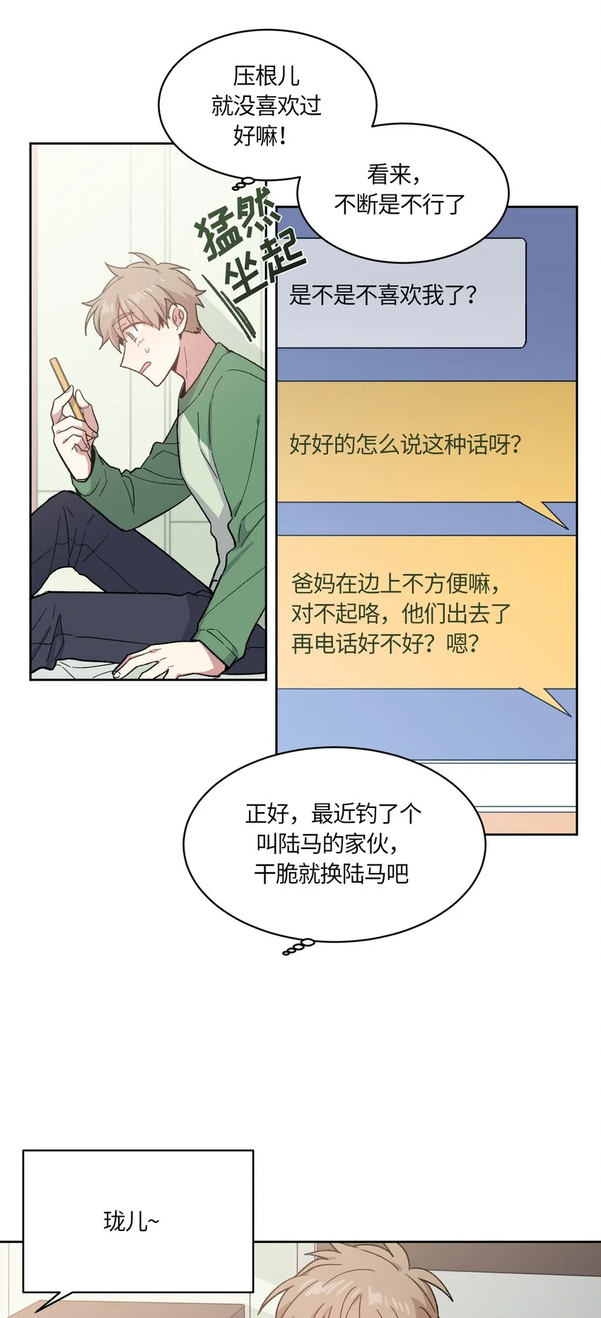 4 第14页