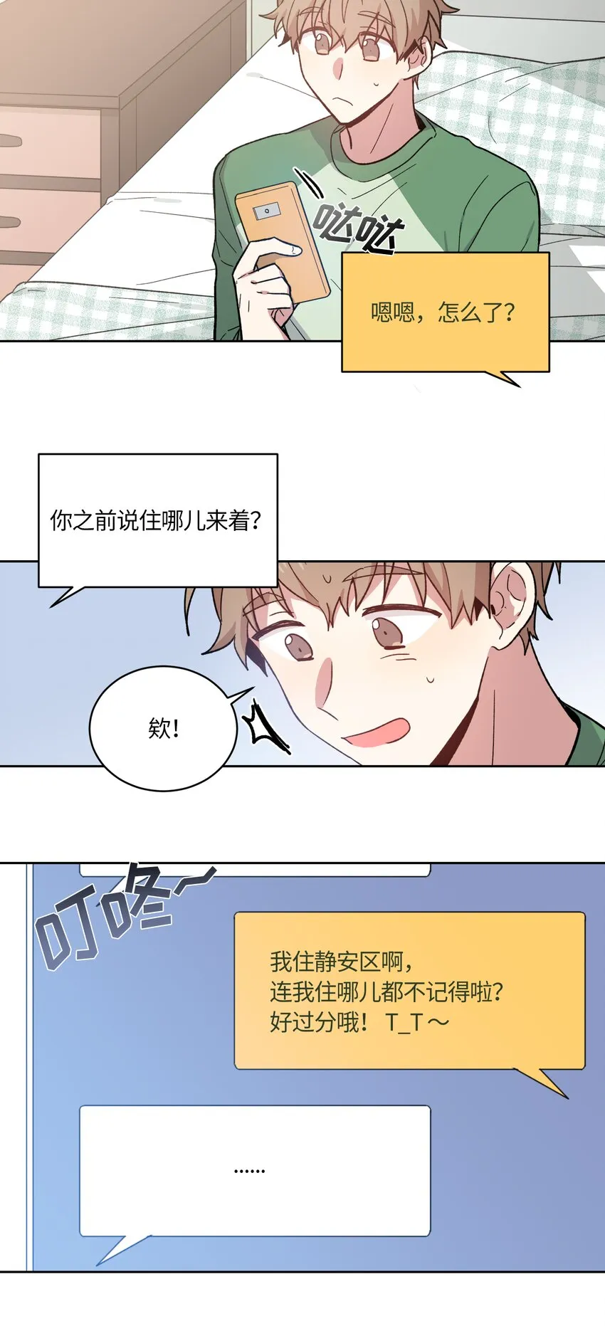4 第15页