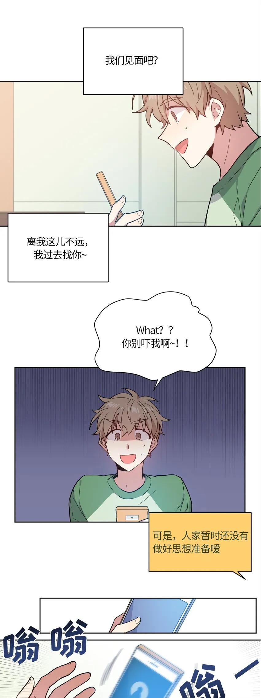 4 第16页
