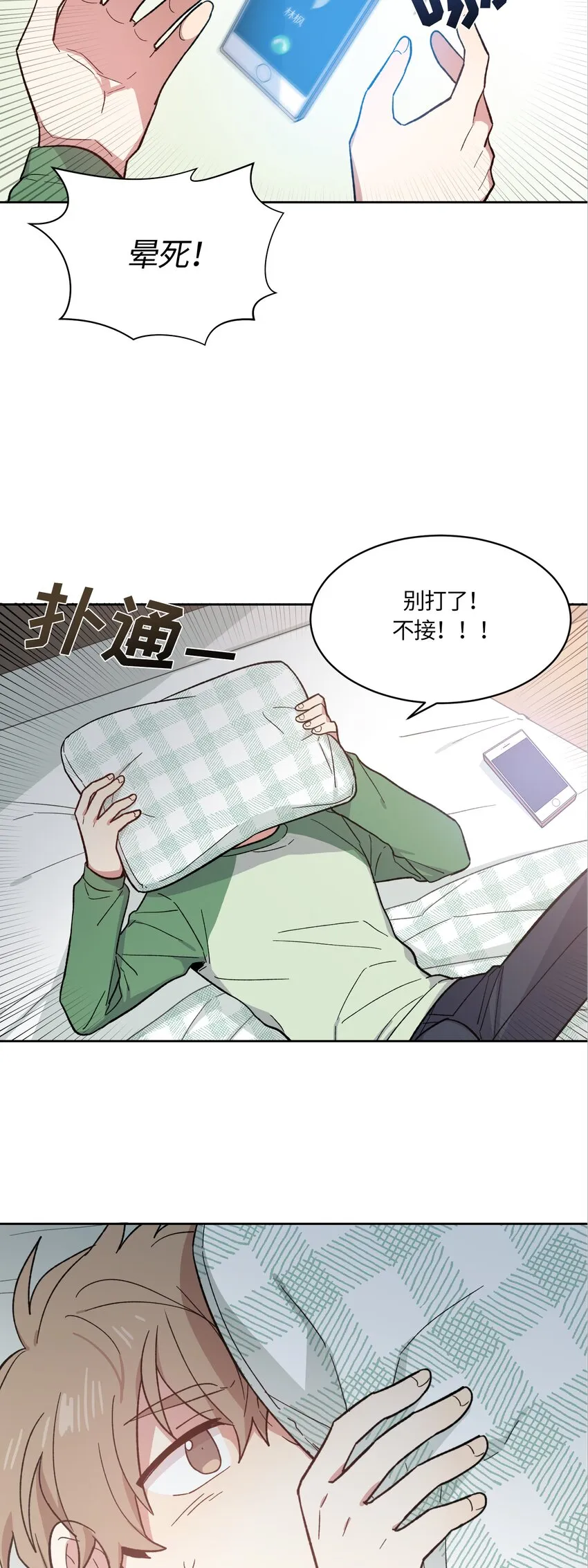 4 第17页