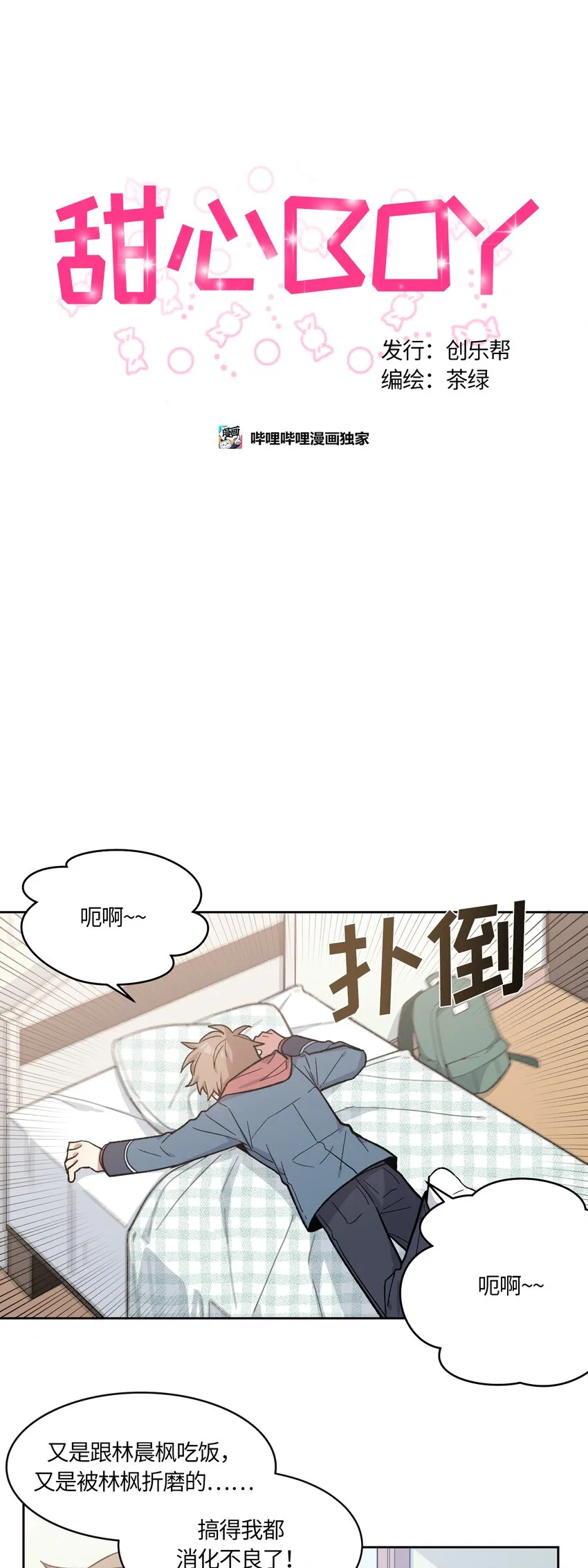 5 第5页