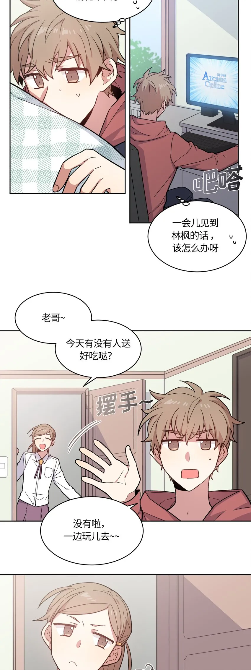5 第6页