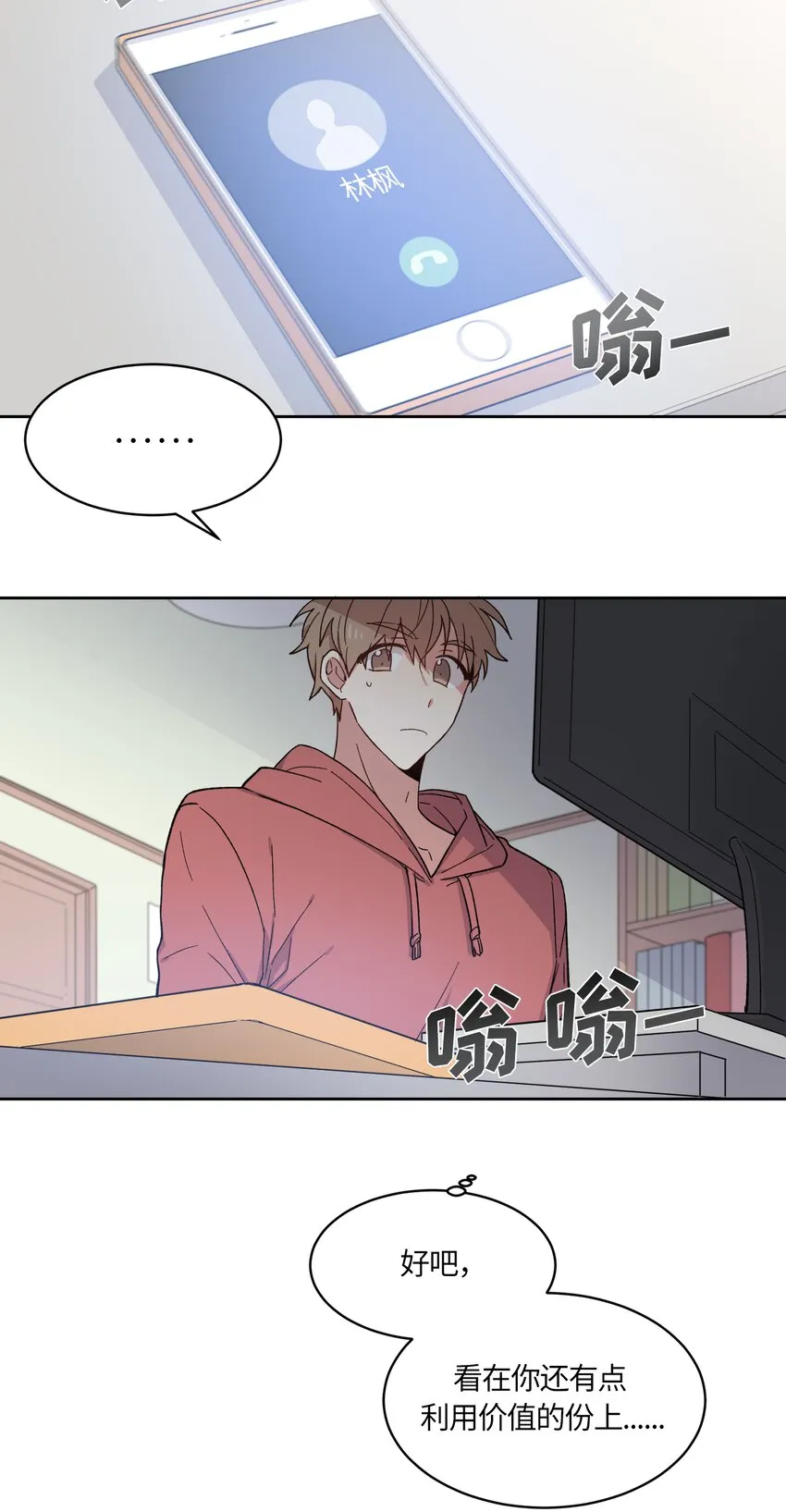 5 第11页