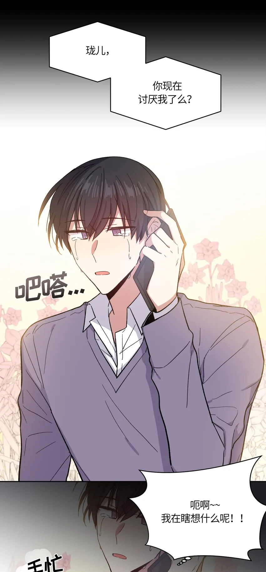 5 第13页