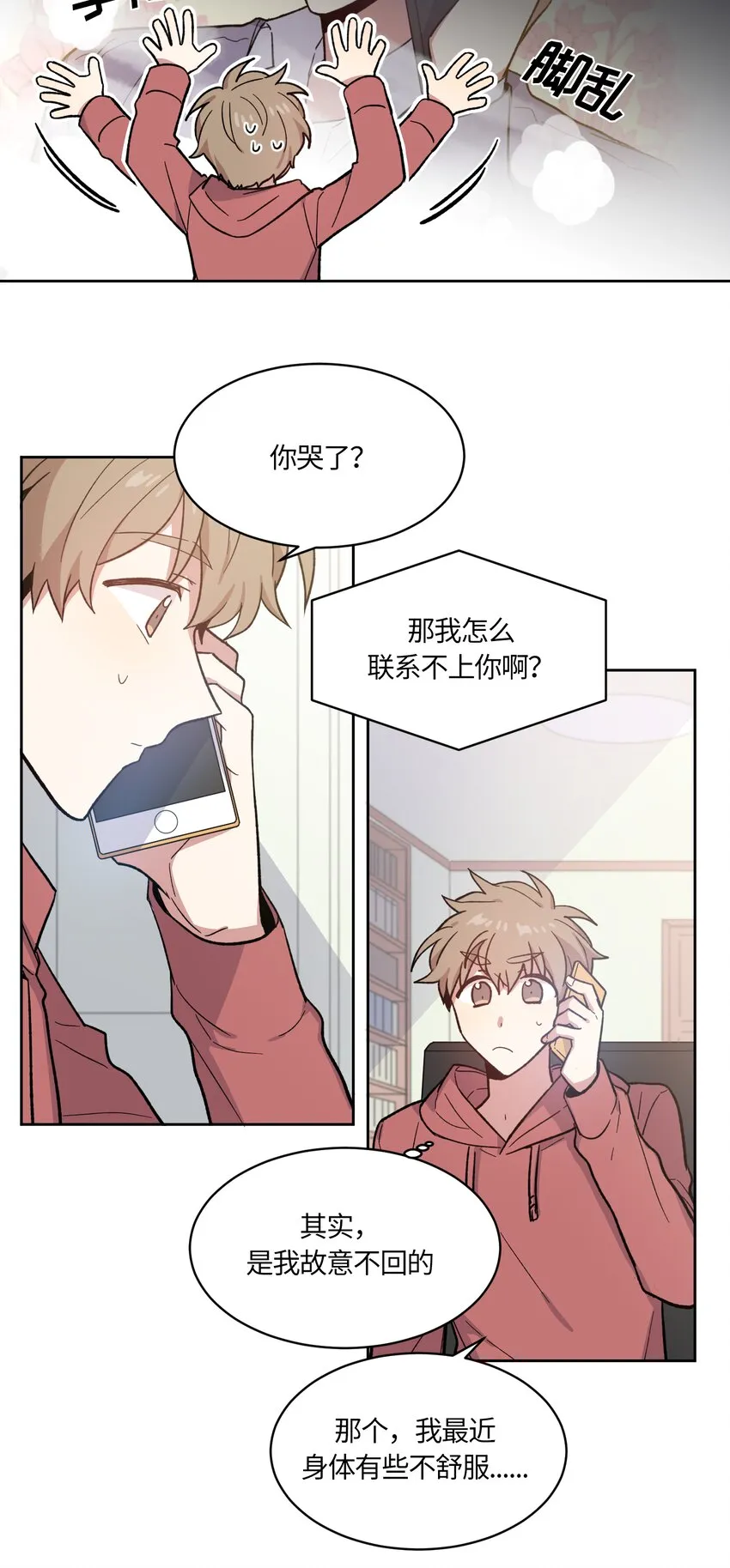 5 第14页