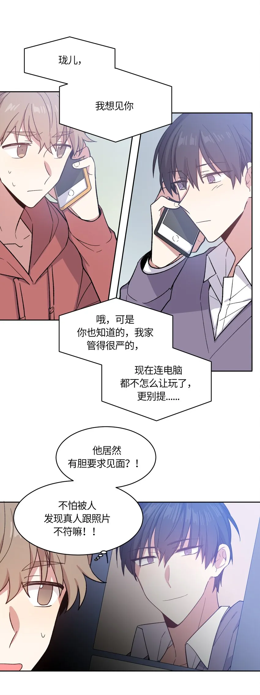 5 第19页