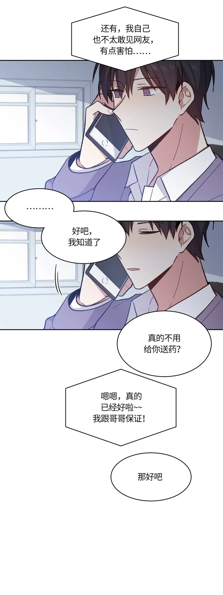 5 第20页