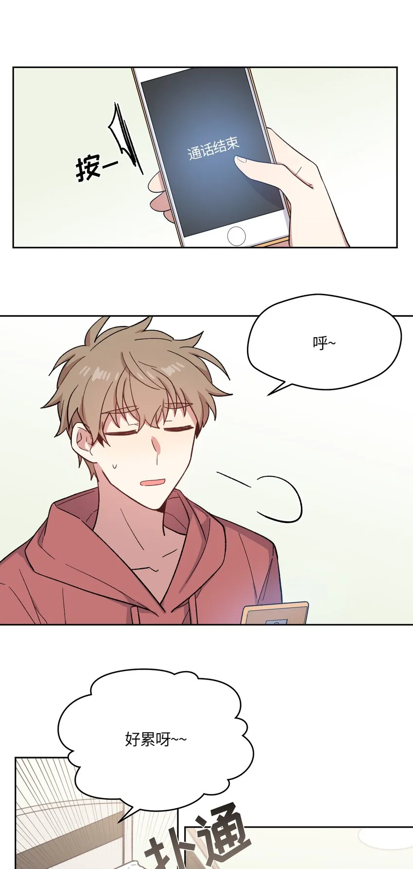 6 第1页