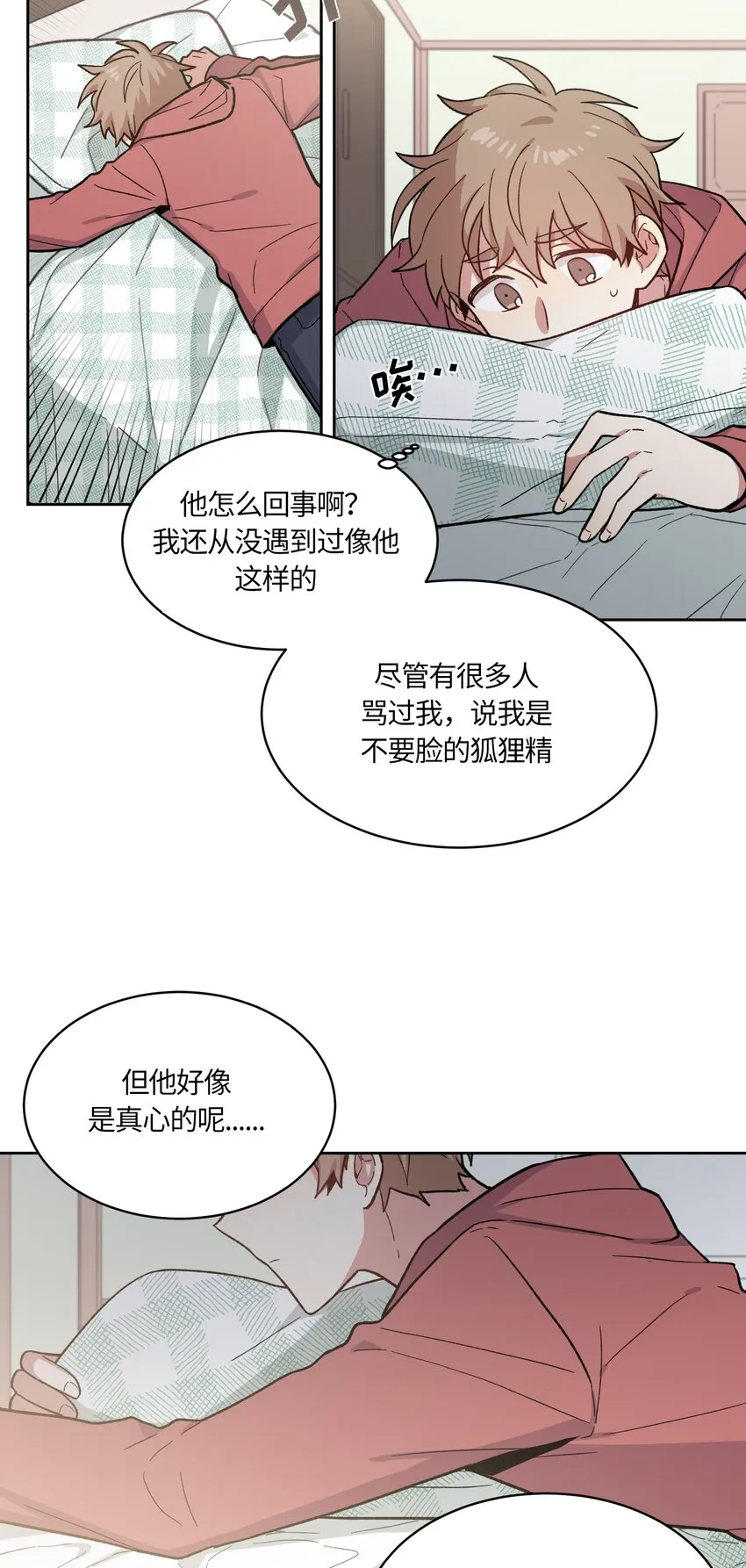 6 第2页