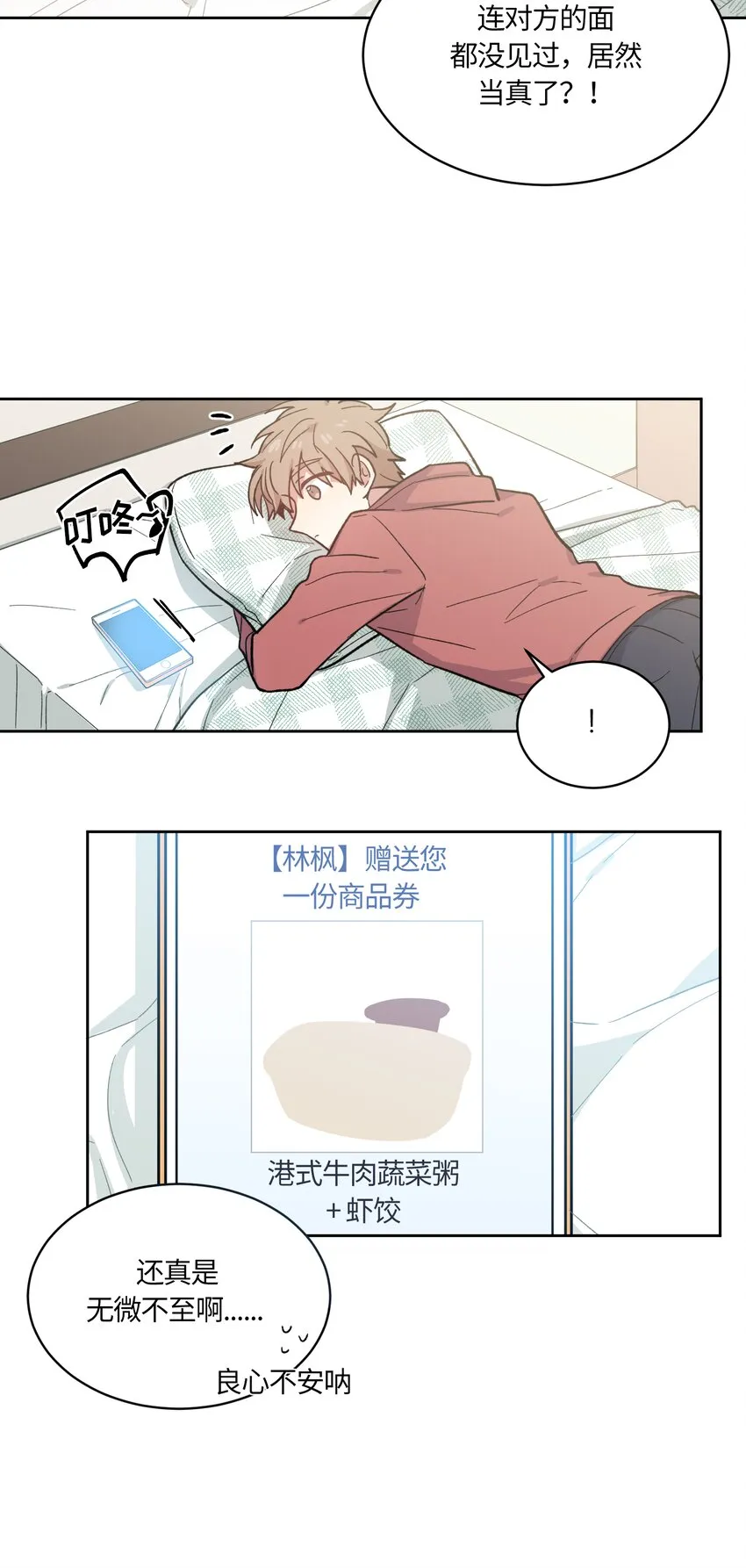 6 第3页