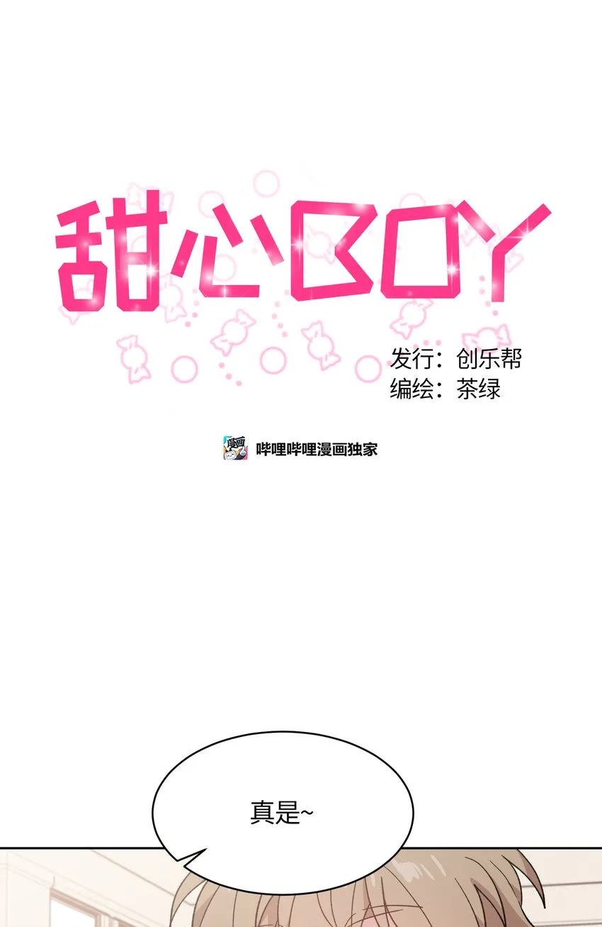 6 第4页
