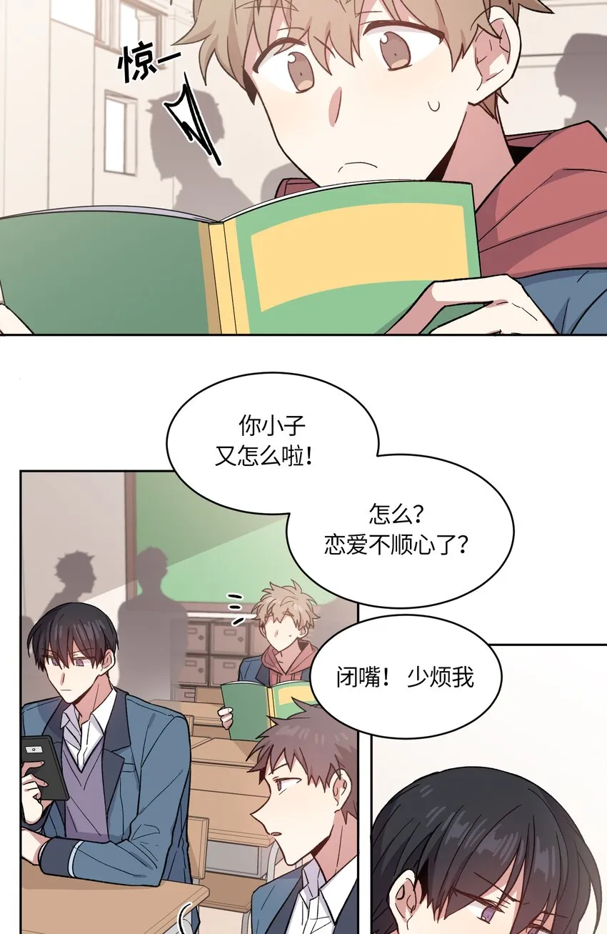6 第5页