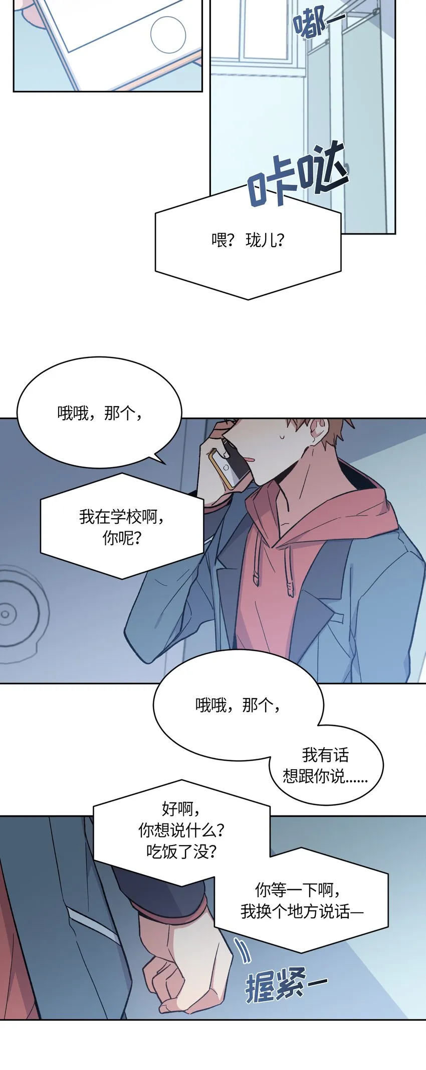 6 第13页