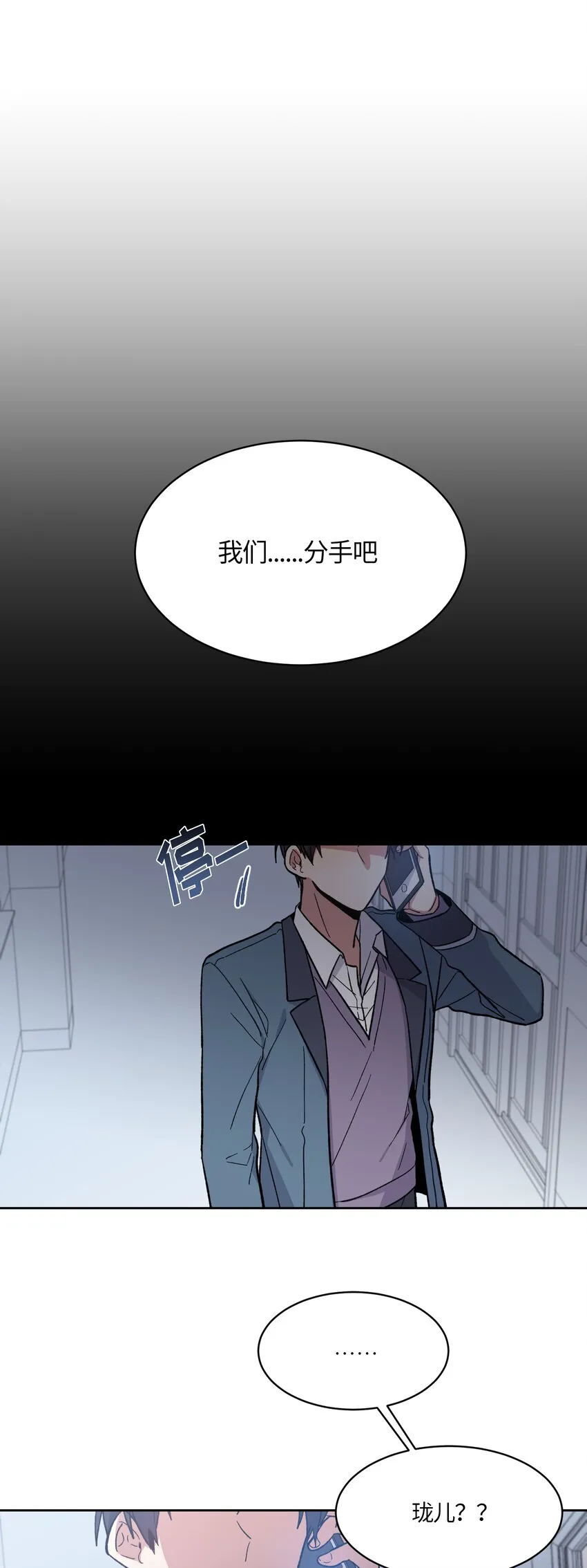 6 第14页