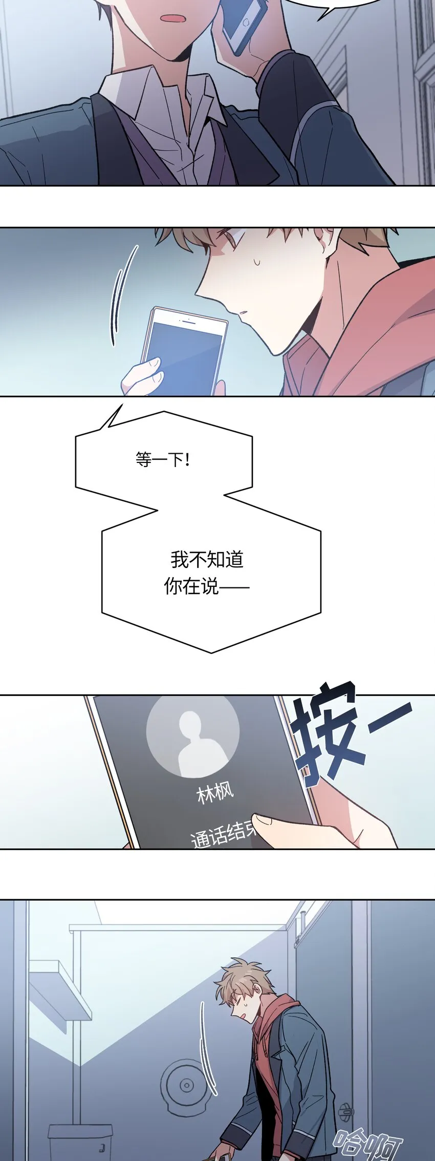 6 第15页