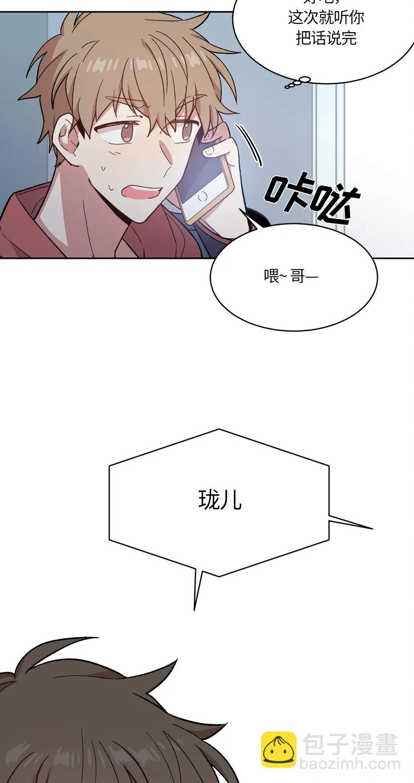 6 第18页