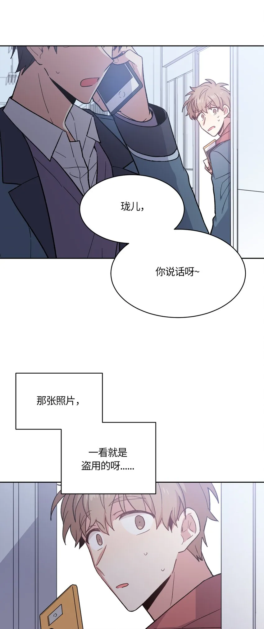 6 第21页