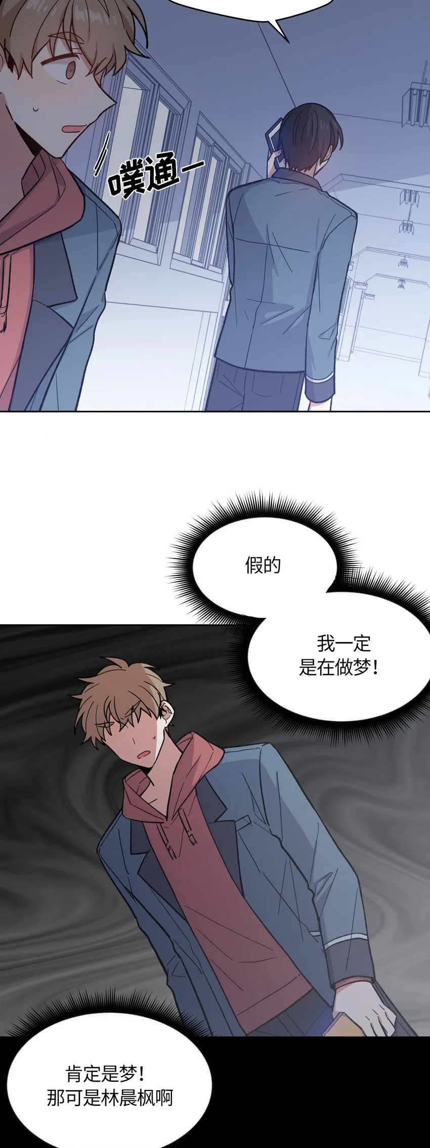 7 第2页