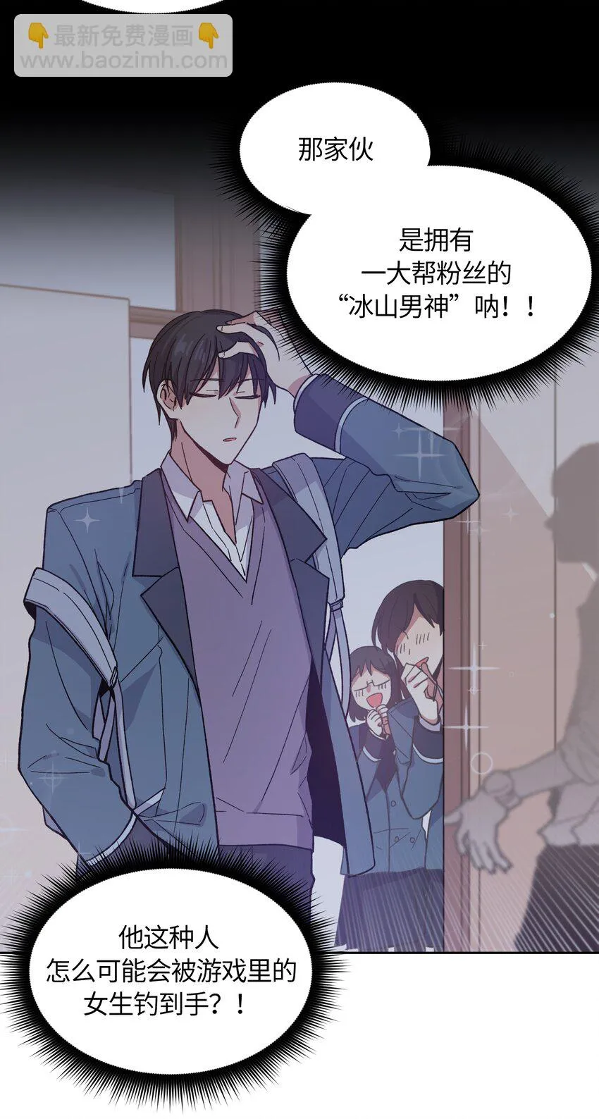 7 第3页
