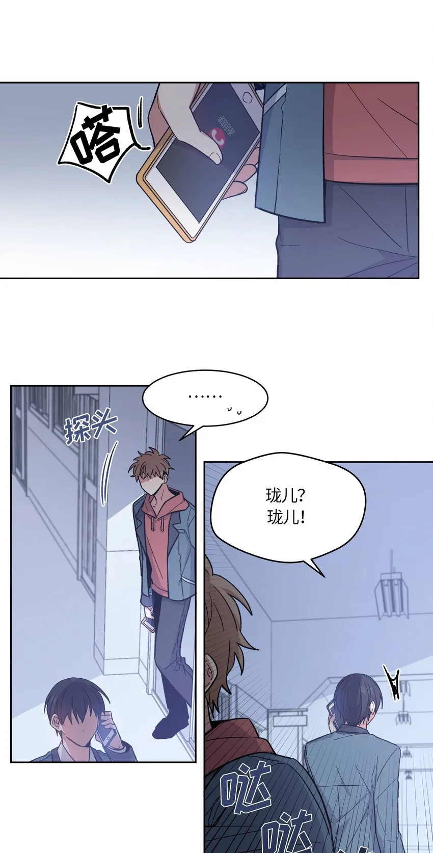 7 第4页