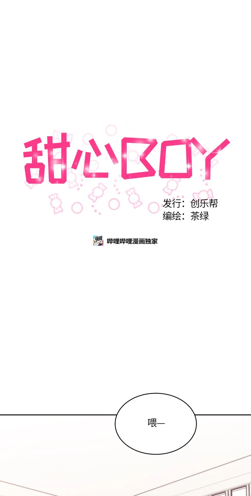 7 第6页