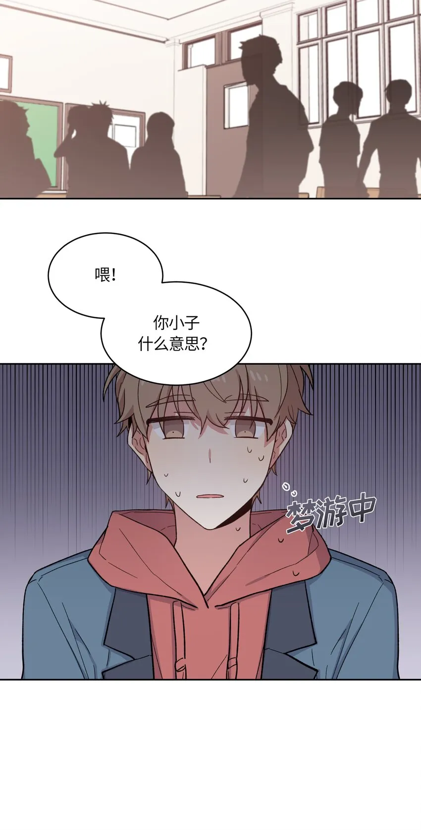 7 第7页