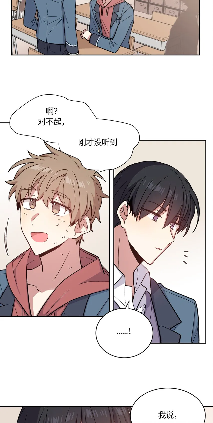 7 第9页