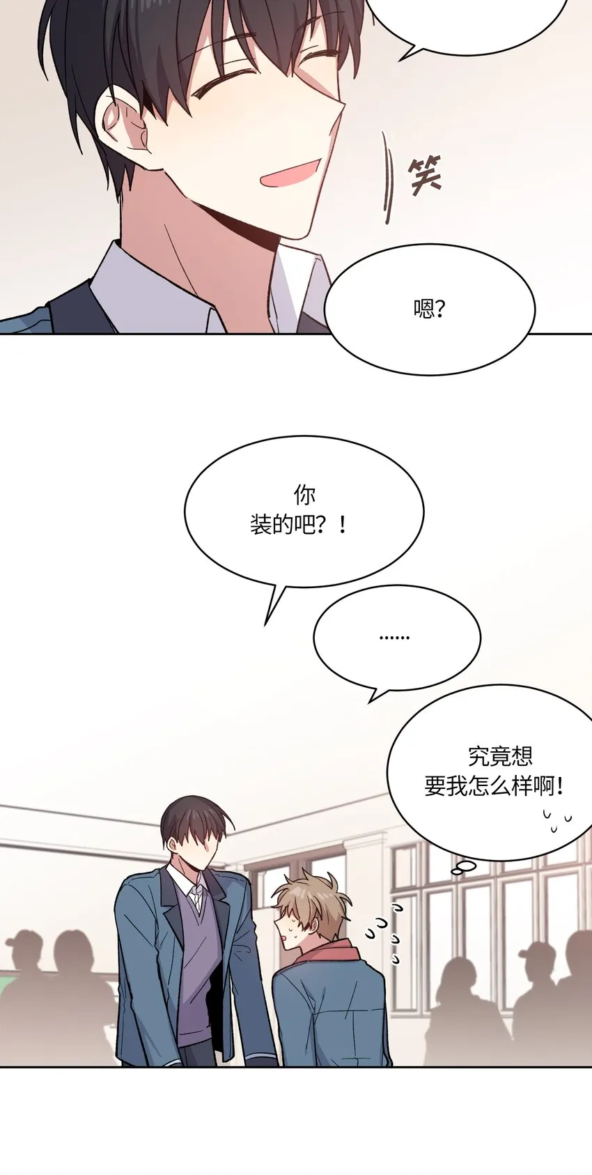 7 第10页