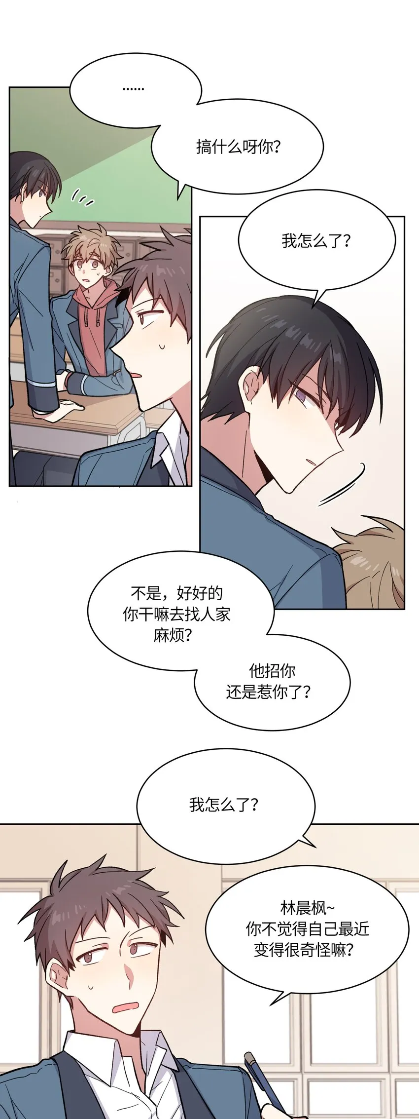 7 第11页