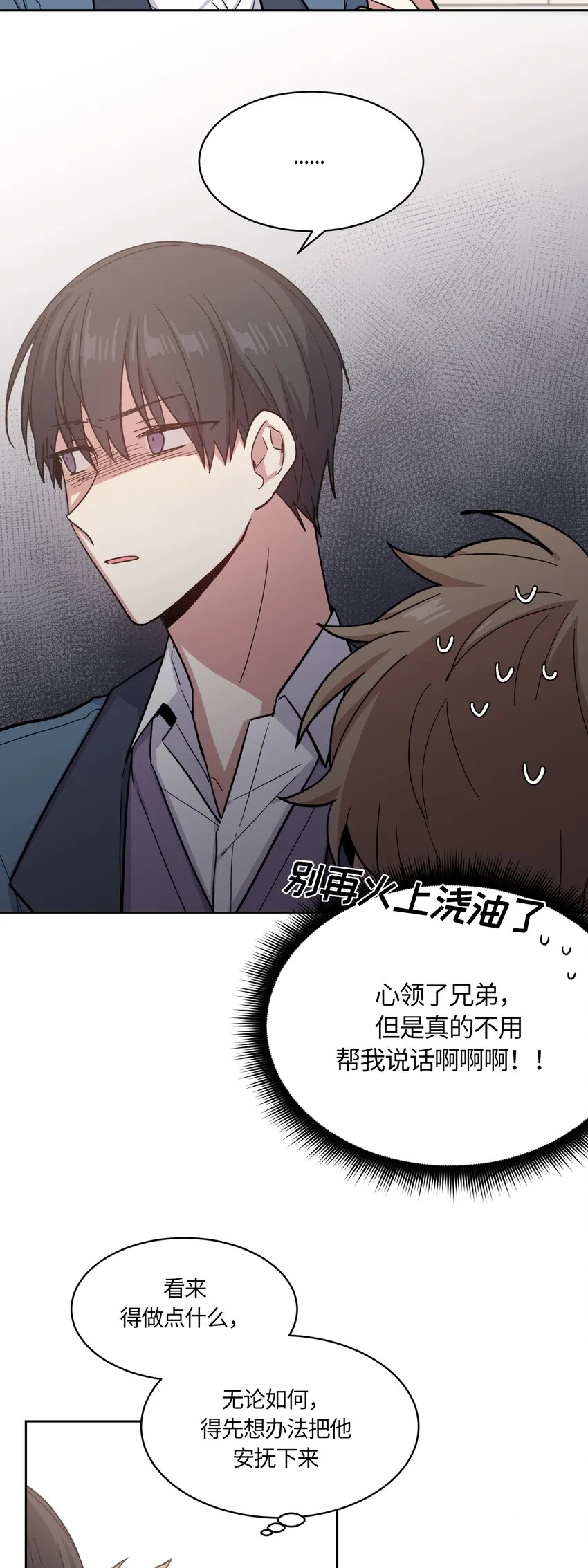 7 第12页