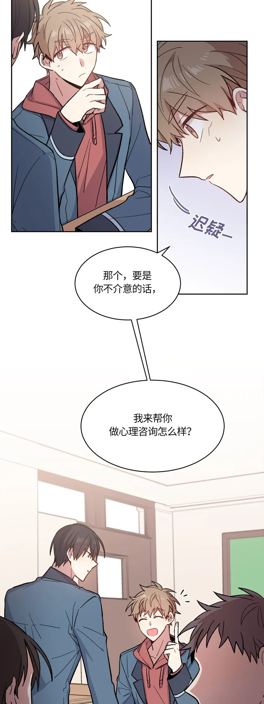 7 第13页