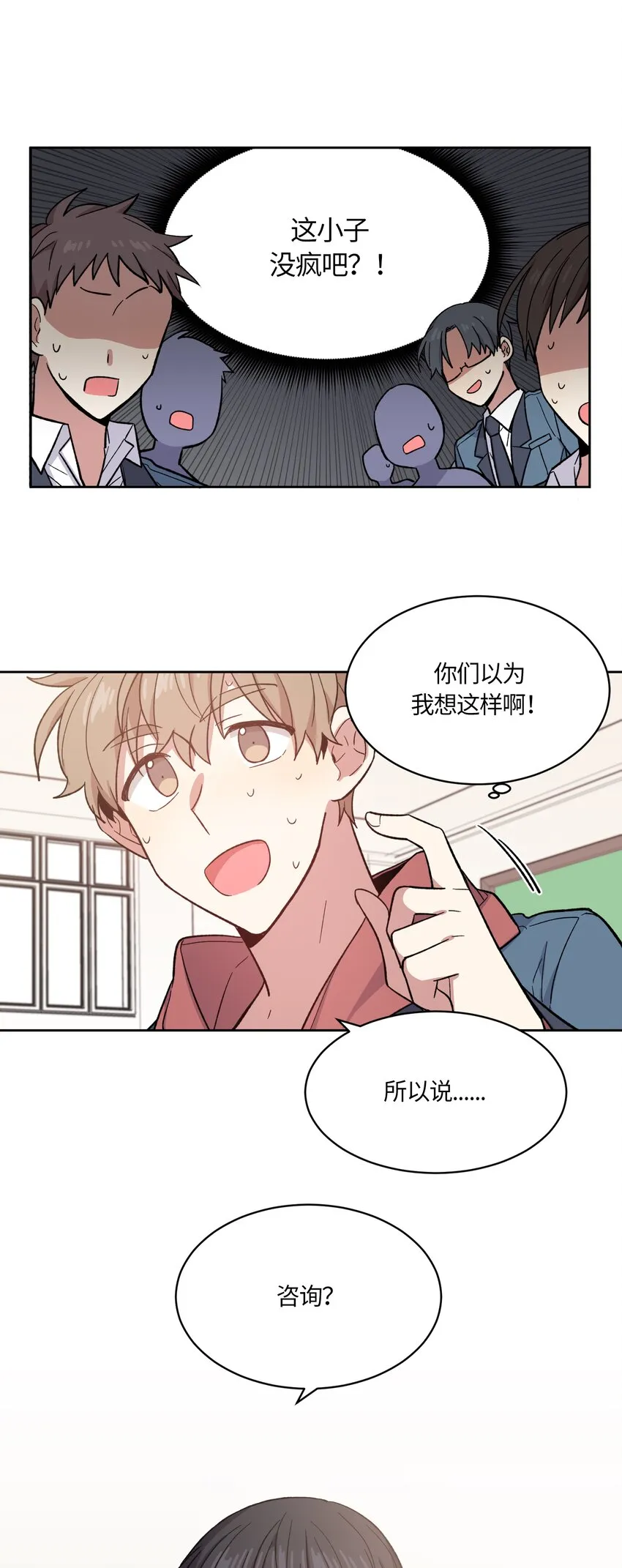 7 第15页