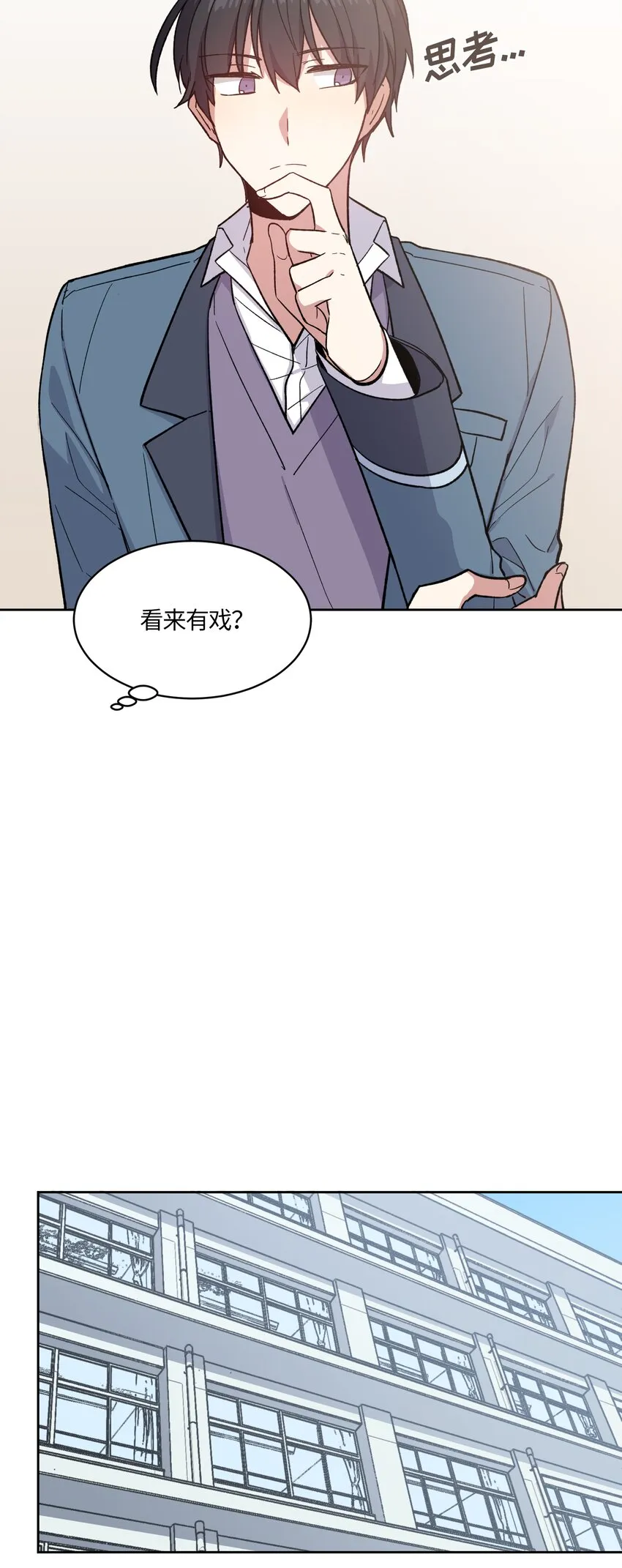 7 第16页