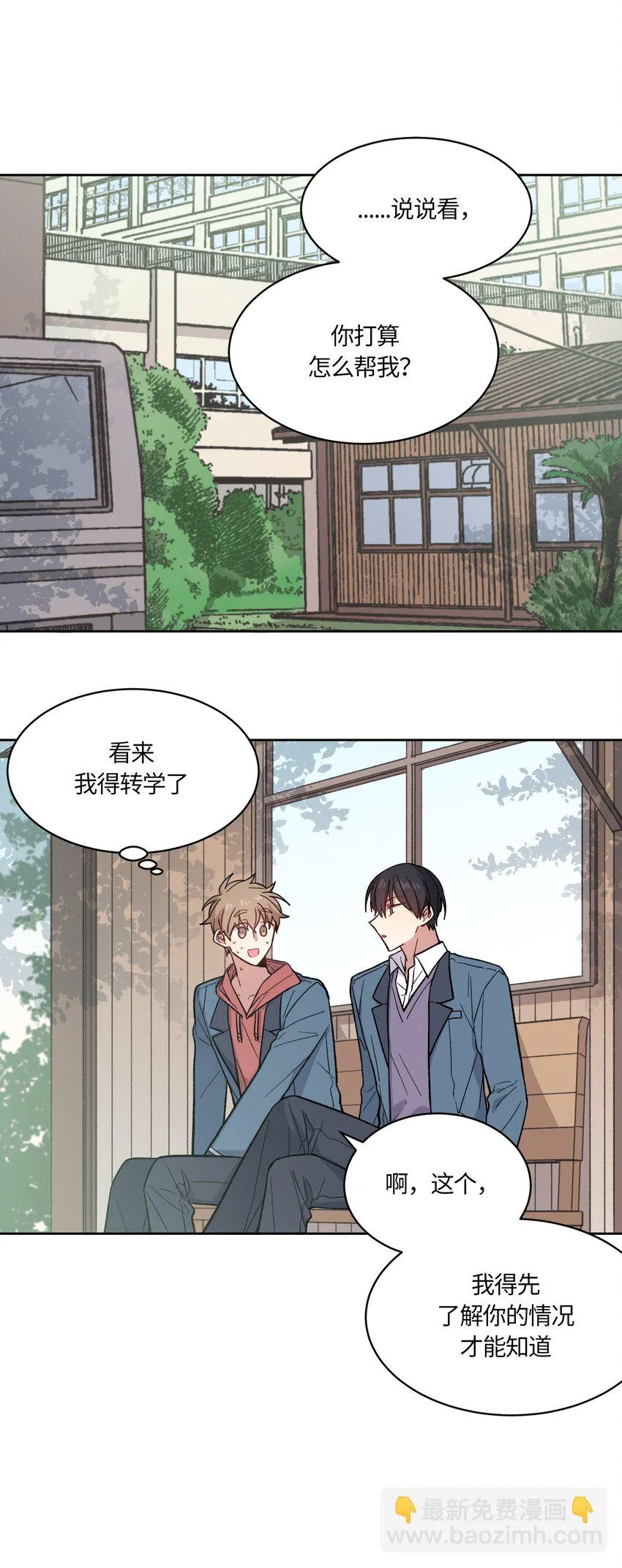 7 第17页